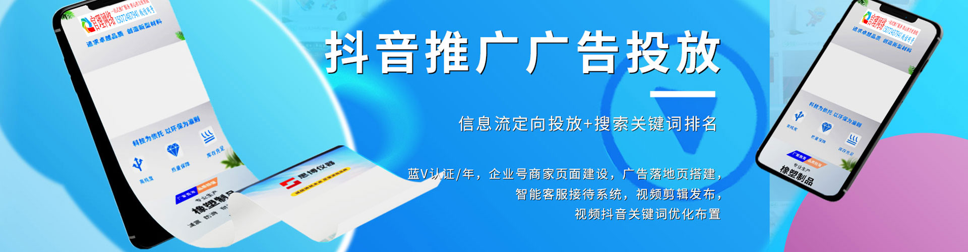 赵县推广开户