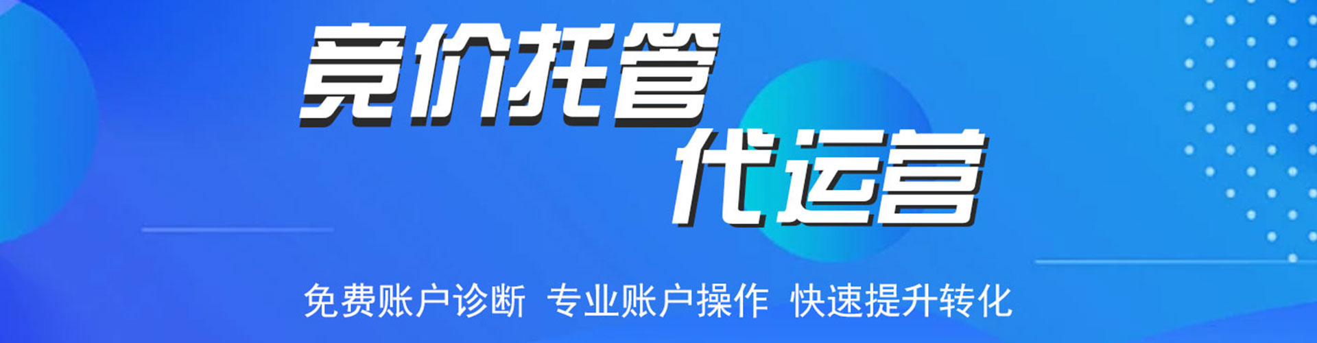 赵县百度怎么推广