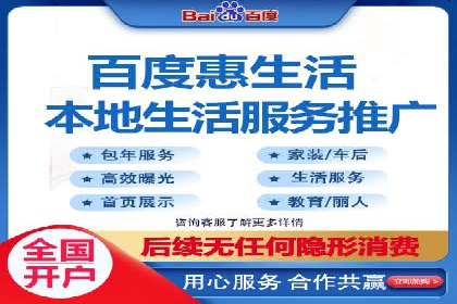 百度推广策略：案例分析如何提高广告点击率