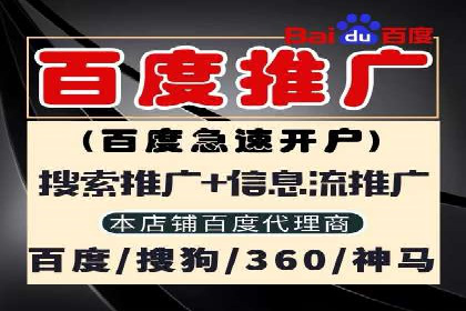 信息流代理案例：打造个性化广告体验